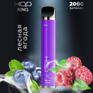 HQD King BLUEBERRY RASPBERRY DISPOSABLE VAPE